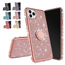 iPhone12 / 12 mini / 12 Pro / 12 Pro Max ケース シンプル 耐衝撃 保護ケース ラインストーン キラキラ リング付き デ...