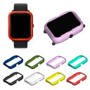 Amazfit Bip U/Amazfit Bip U Pro ケース/カバー PC リングカバーケース/カバーレディース メンズ 保護ケース 高品質プラスチッ...