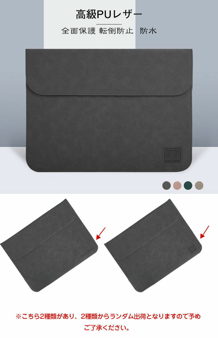 FFF-TAB10H/TAB10A2/TAB10A4 10.1型 (2021モデル) ケース/カバー レザー ポーチ/カバン スリーブ PU レザーFFF-TAB10H/TAB10A2/TAB10A4 10.1インチ ケース おすすめ おしゃれ タブレットケース