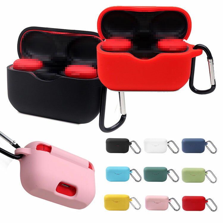 SONY WF-H800 ソニー ワイヤレスイヤホン ケース カラビナ付き シリコン 保護ケース 衝撃吸収 カバー シンプル おしゃれ おすすめ 傷防止 ソフトケース ヘッドホン 保護ケース