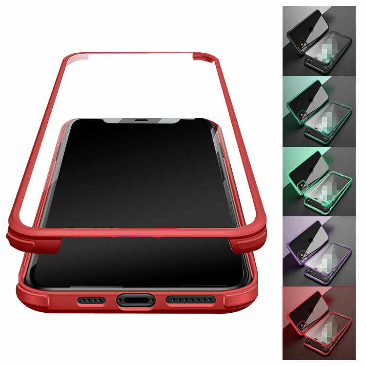 iPhone13 / 13 mini / 13 Pro / 13 Pro Max 耐衝撃 ケース クリア 前面透明 強化ガラス 両面 前後 保護ケース 衝撃吸収 カバー アイフォン13 両面ケース スマホケース おしゃれ おすすめ 人気 スマホカバー スマートフォンケース カバー