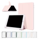 iPad (第9/8/7世代) 10.2インチ ケース/カバー 手帳型 かわいい ペン収納 スタンド機能 保護ケース 背面半透明 タブレットカバー PUレザー 手帳型 かわいいカバー おしゃれ アイパッド タブレットケース カバー