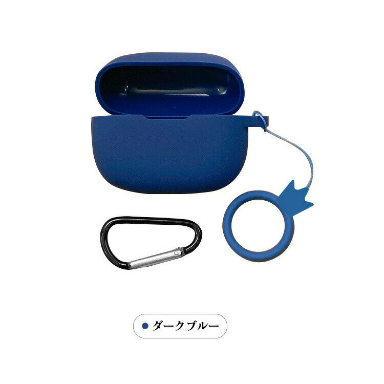 JBL Wave 200TWS ケース カバー カラビナ付き+紐 ストラップ付き ジェービーエル ...