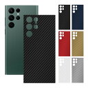 Galaxy S22/S22+/S22 Ultra バックフィルム カーボン調 背面保護フィルム Samsung サムスン ギャラクシーS22/S22プラス/S22ウルトラ 保護フィルム 保護フィルムステッカー