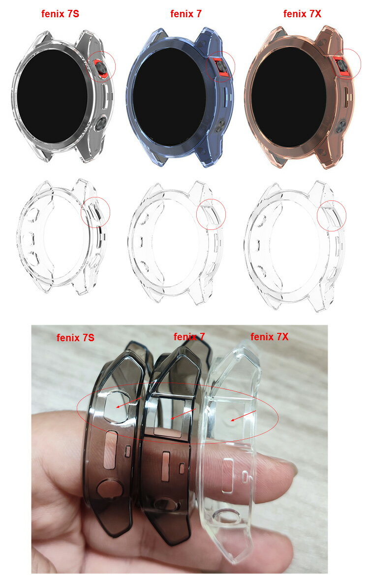 Garmin fenix 7 ケース カバー fenix 7S fenix 7X クリアケース 保護ケース ソフト TPU クリア プロテクター 耐衝撃 薄型 軽量 ソフトケース ガーミン