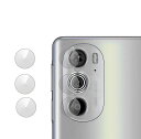 motorola edge 30 pro カメラカバー ガラスフィルム カメラ保護 レンズカバー フレキシブル強化ガラス 2枚セット レンズ保護 保護フィルム ...