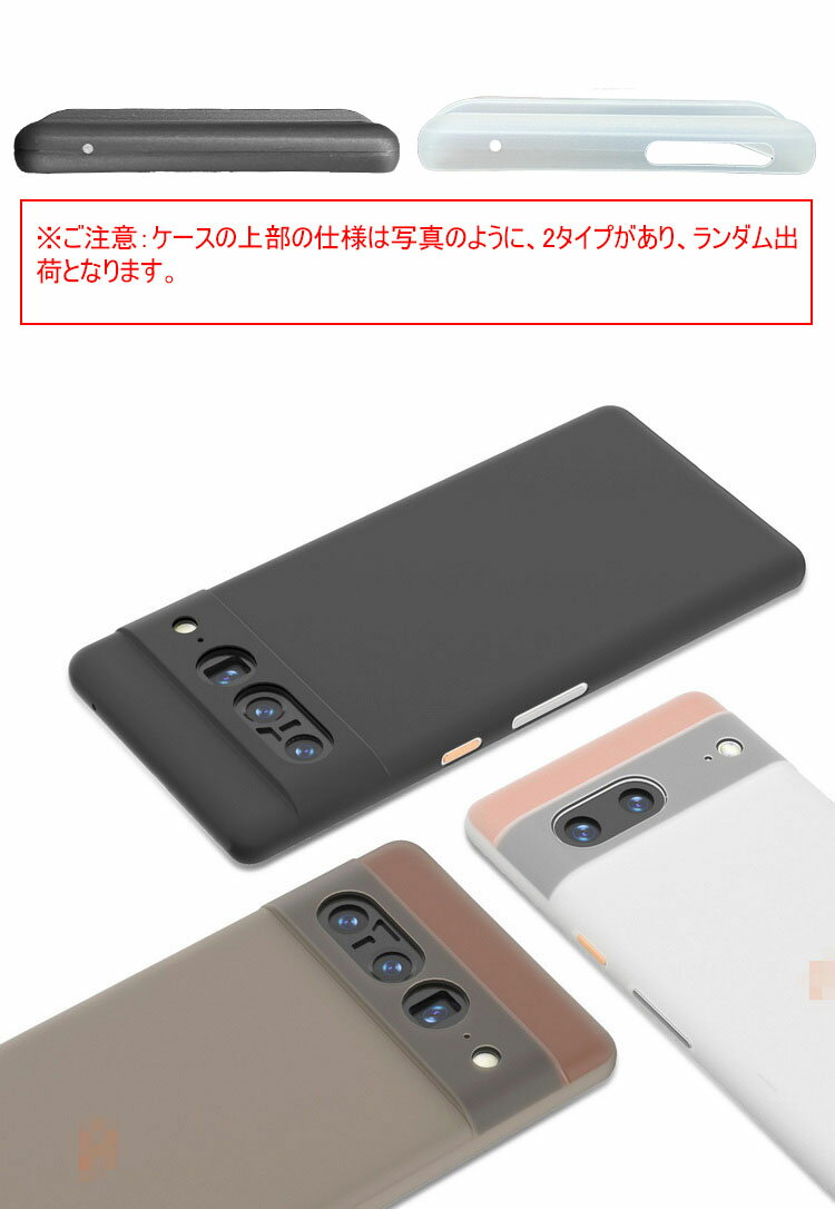 Pixel7/Pixel7 Pro 半透明 保...の紹介画像2