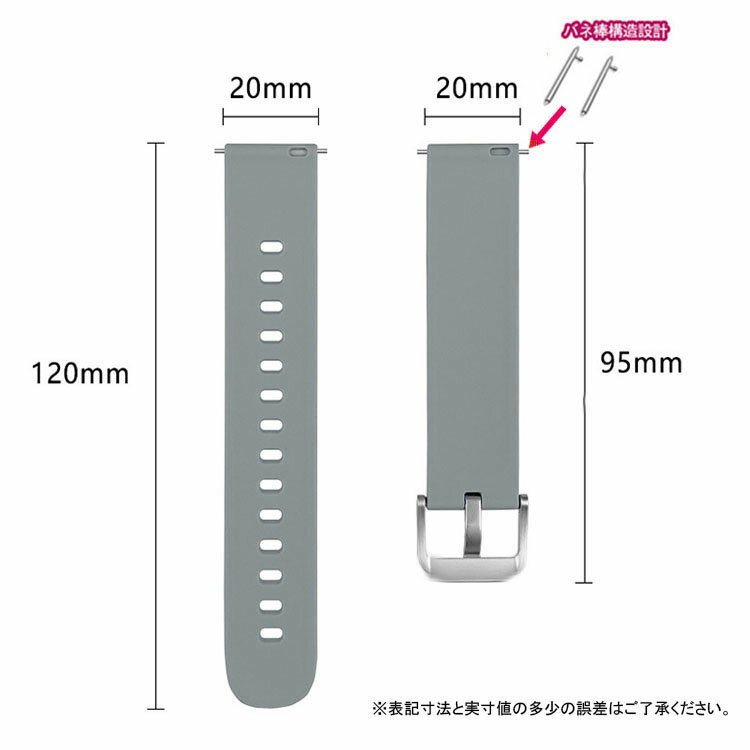 Polar Ignite/Ignite 2/Ignite 3/Unite バンド ベルト シリコン バンド幅 20mm 交換リストバンド/交換バンド/交換ベルト おすすめ ソフトバンド シリコンバンド ポラール イグナイト/ユナイト