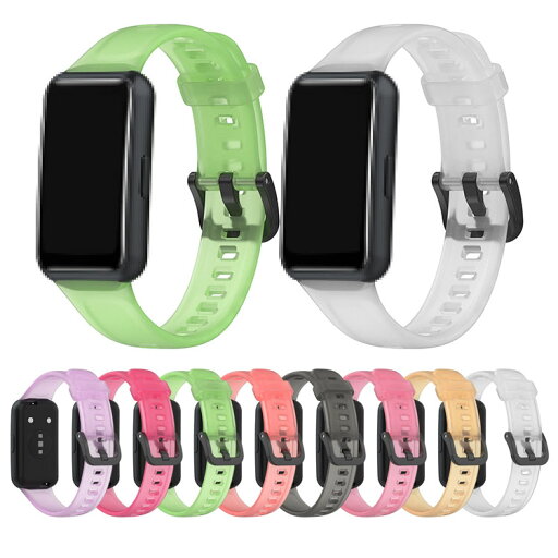 HUAWEI Band 7 バンド ベルト シリコン 半透明 交換リストバンド/交換バンド/交換ベルト おすすめ ファーウェイ バンド 7 ソフトバンド シリコンバンド HUAWEI Band 7 バンド ベルト シリコン 半透明 交換リストバンド/交換バンド/交換ベルト おすすめ ファーウェイ バンド 7 ソフトバンド シリコンバンド