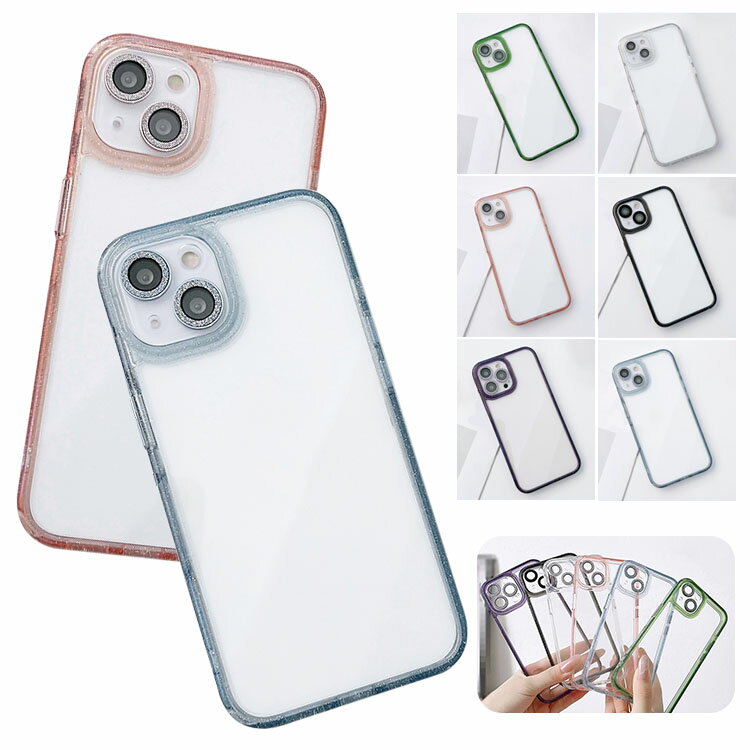 iPhone14/14 Plus/14 Pro/14 Pro Max ケース 耐衝撃 カバー クリア 一体型強化ガラスカメラレンズ保護フィルム付き 背面透明 ケース アイフォン14/14プラス/14プロ/14プロマックス おすすめ