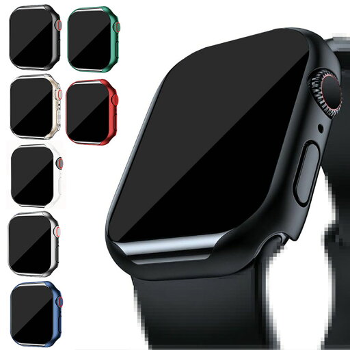 Apple Watch Series 9/8/7/Ultra 2/1 ケース ガラスフィルム ケース カバー 液晶保護カバー アップルウォッチ シリーズ9/8/7/ウルトラ2/1 41mm/45mm/49mm ハードケース 保護ケース フィルム一体型 強化ガラス付き 装着簡単 Apple Watch Series 9/8/7/Ultra 2/1 ケース ガラスフィルム ケース カバー 液晶保護カバー アップルウォッチ シリーズ9/8/7/ウルトラ2/1 41mm/45mm/49mm ハードケース 保護ケース フィルム一体型 強化ガラス付き 装着簡単
