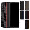 Sony Xperia 5 IV ケース カバー カーボン調 背面レザー シンプル ソニー エクスぺリア5 IV SOG09 SO-54C アンドロイド おすすめ おしゃれ スマートフォン/スマフォ/スマホケース/カバー