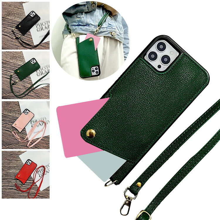 樂天商城 - iPhone14/14 Plus/14 Pro/14 Pro Max ケース / カバー かわいい ストラップ付き ショルダー紐 ストラップ カード収納 レザー調 カバー アイフォン14/14プラス/14プロ/14プロマックス おすすめ おしゃれ スマートフォンケース/カバー