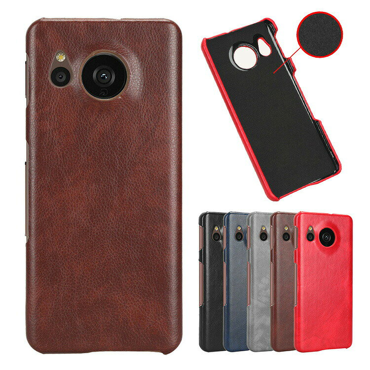 樂天商城 - AQUOS sense7 / sense7 plus ケース カバー PUレザー シンプル シャープ アクオス センス 7 / 7プラス ハードケース アンドロイド おすすめ おしゃれ スマートフォン/スマフォ/スマホケース/カバー