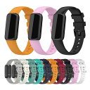 Fitbit Inspire 3 バンド ベルト シリコン 交換リストバンド/交換バンド/交換ベルト おすすめ フィットビット インスパイア3 ソフトバンド シ...