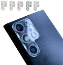 Galaxy S23/S23+/S23 Ultra ガラスフィルム カメラレンズ 2枚セット Samsung サムスン ギャラクシーS23/S23プラス/S23ウルトラ きらきら ラメ グリッター かわいい おしゃれ 強化ガラス 硬度9H フルカバー レンズ保護フィルム 保護ガラス おすすめ(2)