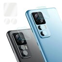 Xiaomi 12T カメラカバー Xiaomi 12T Pro 保護フィルム カメラ保護 レンズカバー フレキシブル強化ガラス レンズ保護 シャオミ 12T/12T プロ レンズフィルム 2セット 合計6枚入 シャオミー(2)
