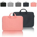 LAVIE Direct N15 (R) / Direct N15 (S) ケース / カバー 15.6インチ 手提げ 保護ケース 収納ケース カバー バッグ型 カバン型 シンプル ポケット付き セカンドバッグ型 PCノートパソコンバッグ ケース カバー(2)