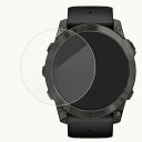 Garmin epix Pro (Gen 2) 51mm 47mm 42mm ガラスフィルム 強化ガラス 液晶保護プロテクター/ガラス フィルム 液晶保護強化ガ...