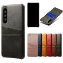 Sony Xperia 1 V ケース Xperia 10 V カバー PUレザー カード収納 プラスチック 背面レザーケース アンドロイド ソニー エクスぺリア1/10 V アンドロイド おすすめ おしゃれ スマフォ スマホ スマートフォンケース/カバー