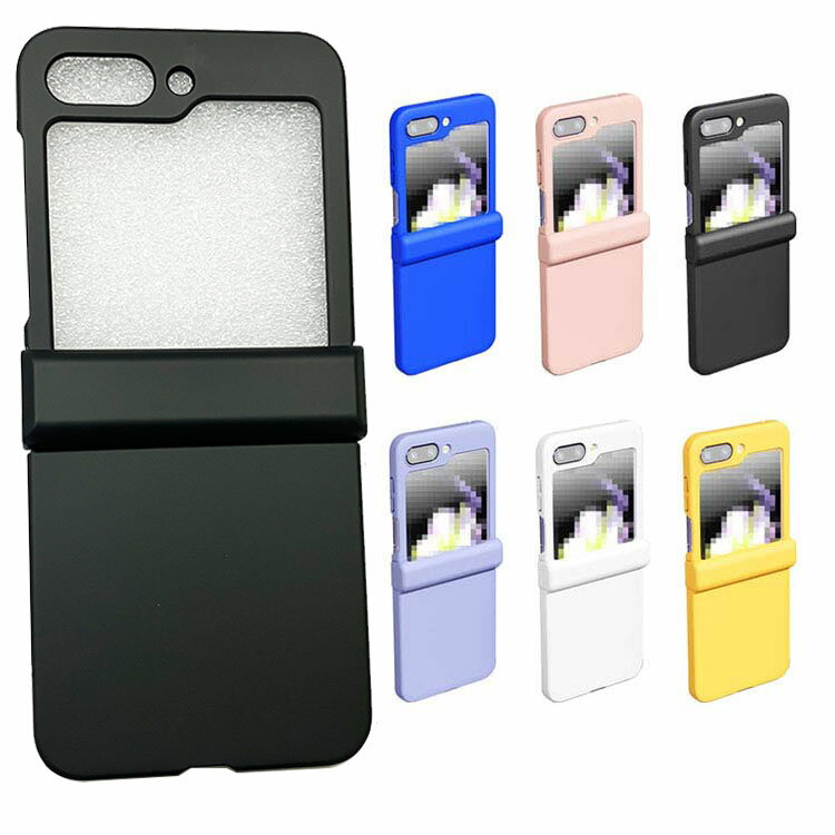 Galaxy Z Flip5 ケース カバー 折りたたみ型 シンプル Samsung サムスン ギャラクシー Z フリップ5 保護ケース アンドロイド おすすめ おしゃれ スマートフォン/スマホケース