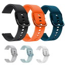 Amazfit Bip 5 ベルト バンド シリコン 22mm 交換リストバンド/交換バンド/交換ベルト おすすめ ソフトバンド アマズフィット Bip 5(2)