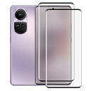 OPPO Reno10 Pro 5G ガラスフィルム 2枚入