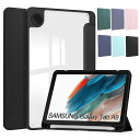 Galaxy Tab A9+ ケース 11インチ 手帳型 カバー PUレザー 背面透明 スタンド機能 ペン収納 サムスン ギャラクシー タブ A9+ 衝撃吸収 シンプル タブレットケース タブレットカバー(2)