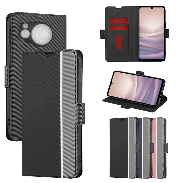 AQUOS sense 8 手帳型 カバー PUレザー 手帳型レザーケース スタンド機能 カード収納 アクオス センス8 SH-54D / SHG11 ストラップ穴 アンドロイド おすすめ おしゃれ スマフォ スマホ スマートフォンケース/カバーのサムネイル