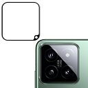 Xiaomi 14 カメラカバー 14 Pro ガラスフィルム 小米 シャオミ 14/14 プロ カメラ保護 レンズカバー 強化ガラス レンズ保護 保護フィルム 【対応機種】Xiaomi 14/14 Pro 【素材】強化ガラス ※製品改良のため、仕様を予告なく変更する場合があります。 ※実物の色に近づけるように心がけていますが、お使いの環境により画像の色が実物の色と違って見える場合があります。 ※商品画像のスマートフォン本体などの付属品はありません。 ■■関連シリーズ商品のご紹介■■ ・他のXiaomi 14シリーズの商品一覧はこちらXiaomi 14/14 Pro カメラ保護フィルム