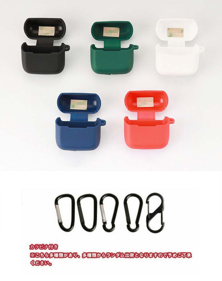 Skullcandy Mod ケース シリコン シンプル カラビナ付き 保護カバー スカルキャンディー おすすめ おしゃれ カバー 傷防止 ケース ワイヤレスイヤホン 保護ケース カバー