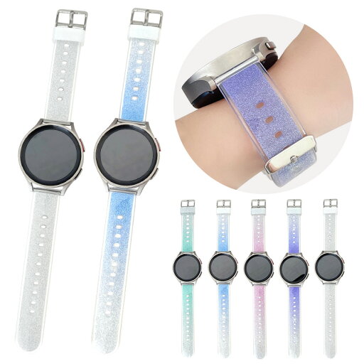 Polar Watch スマートウォッチ バンド ベルト Polar Ignite 3 Titan TPU バンド幅 20mm 22mm 交換リストバンド/交換バンド/交換ベルト かわいい グリッター おしゃれ グラデーション レディース おすすめ スマートウォッチ用リストバンド ポラールウォッチ Unite Grit X Pro Polar Watch スマートウォッチ バンド ベルト Polar Ignite 3 Titan TPU バンド幅 20mm 22mm 交換リストバンド/交換バンド/交換ベルト かわいい グリッター おしゃれ グラデーション レディース おすすめ スマートウォッチ用リストバンド ポラールウォッチ Unite Grit X Pro