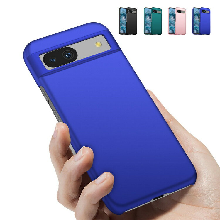 Pixel8a ケース カバー シンプル マット/艶消し 背面ケース Google グーグル ピクセル8a ハードケース アンドロイド おすすめ おしゃれ スマートフォン/スマフォ/スマホケース/カバー ストラップ穴