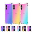 Xperia 1 VI クリアケース Xperia 5 VI カバー グラデーション スリム シンプル ストラップ穴 角 保護 コーナーバンパー 耐衝撃 TPU ソフトケース Sony ソニー エクスぺリア1/5 VI 透明カバー/ケース ソフトカバー おすすめ おしゃれ スマートフォン/スマフォ/スマホ