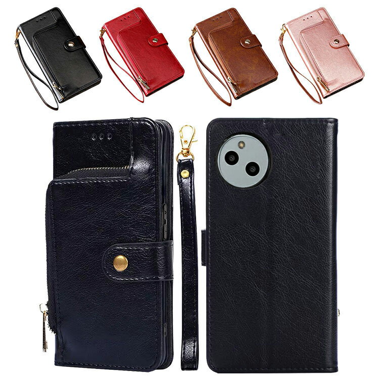 AQUOS R9 ケース 手帳型 カバー 手帳型PUレザーケース スタンド機能 カード収納 紐 ストラップ付き SHARP シャープ アクオス R9 SH-51E アンドロイド おすすめ おしゃれ スマホ スマートフォンケース/カバー