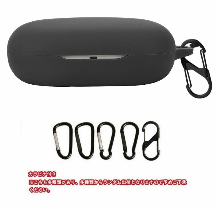 1MORE Open Earbuds S31 ケース シリコン シンプル カラビナ付き 保護カバー ワンモア オープンイヤーイヤホン おすすめ おしゃれ 傷防止 保護ケース カバー 2