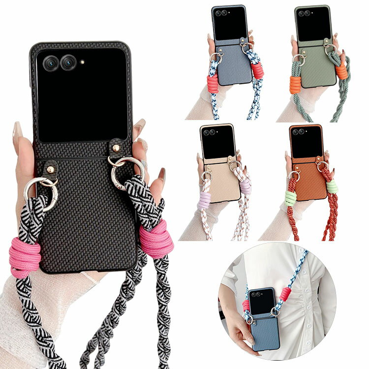 Moto Razr 50/50s/50d ケース Razr 50 Ultra スマホショルダー カバー 折りたたみ型 PUレザー +プラスチック ショルダーストラップ 肩掛けベルト付き シンプル Motorola モトローラ レーザー50 / 50 ウルトラ 可愛い お洒落 保護ケース アンドロイド おすすめ おしゃれ