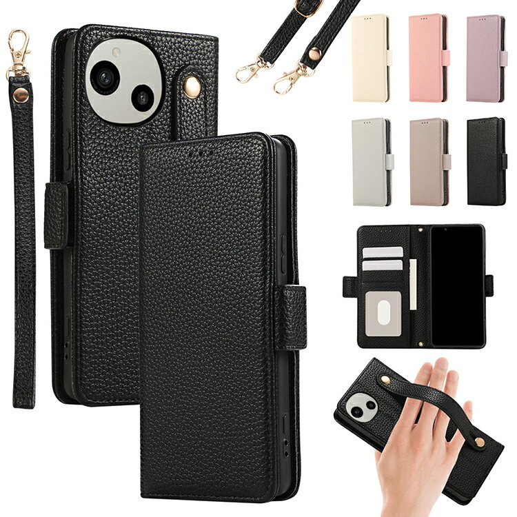 AQUOS R9 ケース スマホショルダー カバー 手帳型 PUレザーケース カード収納 落下防止 ショルダー 肩掛けベルト付き スタンド機能 保護ケース シャープ アクオス R9 SH-51E アンドロイド おすすめ おしゃれ スマホ スマートフォンケース/カバー