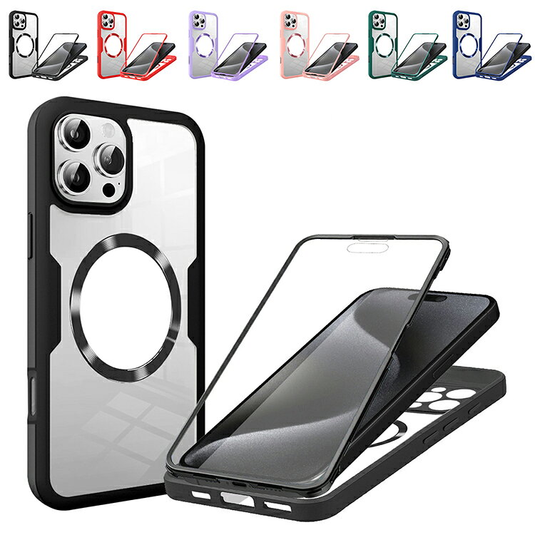 iPhone16 ケース 耐衝撃 iPhone 16 Plus/16 Pro/16 Pro Max カバー カメラ保護あり クリア 背面透明 両面 前後保護 フルカバー Qi充電 ワイヤレス充電 対応 Apple アップル アイフォン16/16プラス/16プロ/16プロマックス おすすめ スマートフォン/スマホケース/カバー