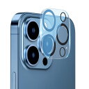 iPhone16 カメラレンズ 強化ガラス iPhone16 Plus/16 Pro/16 Pro Max カメラ保護ガラスフィルム カメラレンズ保護リングカバー レンズ プロテクター アイフォン16/16プラス/16プロ/16プロマックス おすすめ(2)