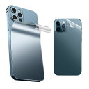 iPhone16 バックフィルム 2枚セット 背面保護フィルム 光沢 iPhone 16 Plus/16 Pro/16 Pro Max アイフォン16/16プラ...