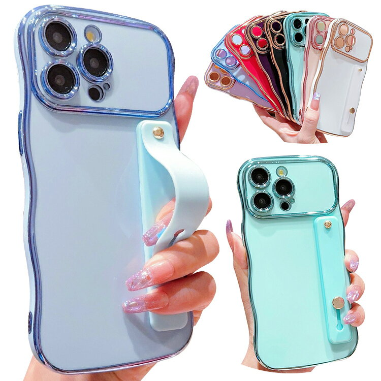 Rakuten - iPhone16 ケース 波状 カバー メッキ TPU ソフトケース ウェーブ 波型 なみなみ 持ち手 落下防止ベルト スマホベルト 片手操作 取っ手 かわいい エレガント おしゃれ レディース Apple iPhone 16 Plus/16 Pro/16 Pro Max