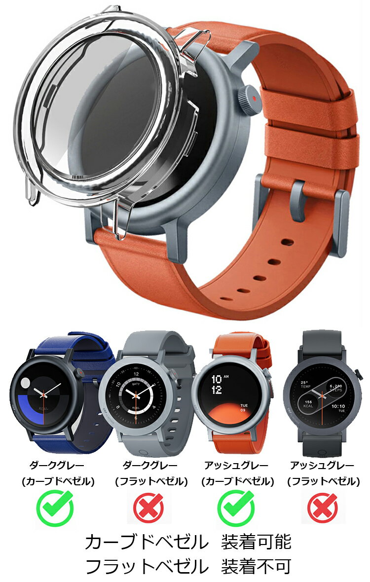 CMF watch pro 2 ケース カバー 液晶面強化ガラス 全面保護 液晶保護ケース 単色/クリア フィルム一体 ハードケース ナッシング Nothing CMF Watch Pro2 | CMF By Nothing Watch Pro 2