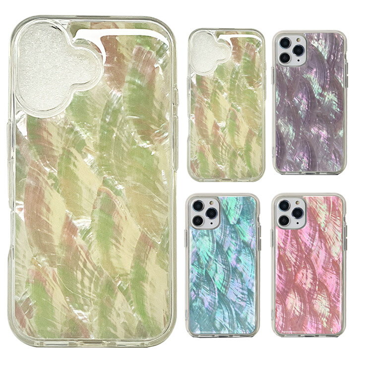 Rakuten - iPhone16 ケース 貝殻模様 耐衝撃 カバー TPU+プラスチック iPhone 16 Plus/16 Pro/16 Pro Max かわいい レディース 可愛い お洒落 ストラップ穴 Apple アップル アイフォン16/16プラス/16プロ/16プロマックス