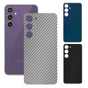 Galaxy S24 FE フィルム 背面保護フィルム カーボン調 2枚入り 背面保護 バックフィルム かっこいい Samsung サムスン ギャラクシー S24 FE おすすめ おしゃれ アンドロイド 背面保護ステッカー