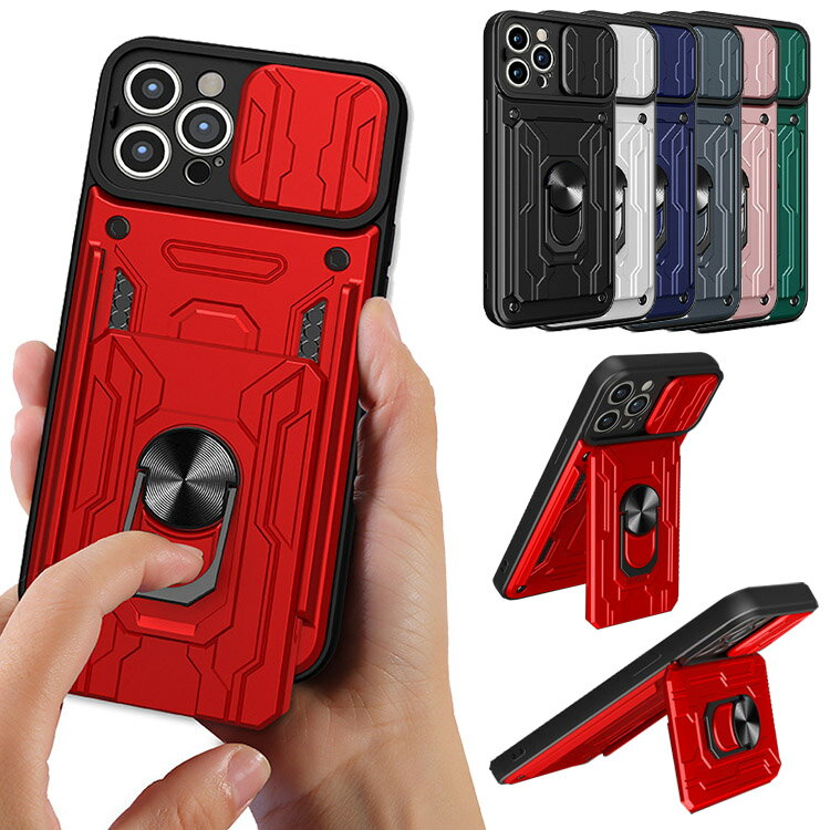 iPhone16 케이스 내충격 커버 마그넷식 차재 홀더 대응 슬라이드식 카메라 렌즈 커버 첨부 렌즈 보호 스탠드 기능 링 첨부 2중 구조 스트랩 구멍 세련된 멋쟁이 16 Plus/16 Pro/16 Pro Max 아이폰 16/16 플러스/16 프로/16 프로맥스