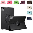 iPad mini 7/6 ケース mini7 第7/6世代 8.3インチ 2024 手帳型 カバー 手帳型PUレザーケース 360°回転 落下防止ベルト 片手操作 取っ手 スタンド機能 Apple アップル アイパッドミニ7 第7/6世代 2024年モデル 衝撃吸収 シンプル おしゃれ 手帳型 タブレットケース