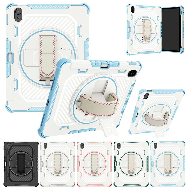 Rakuten - iPad mini 7/6 ケース 耐衝撃 mini7 第7/6世代 8.3インチ 2024 カバー ペン収納 持ち手 カラフル ハンドル スタンド機能 手提げ Apple アップル アイパッドミニ7 第7/6世代 2024年モデル アイパッド タブレットPC ケース