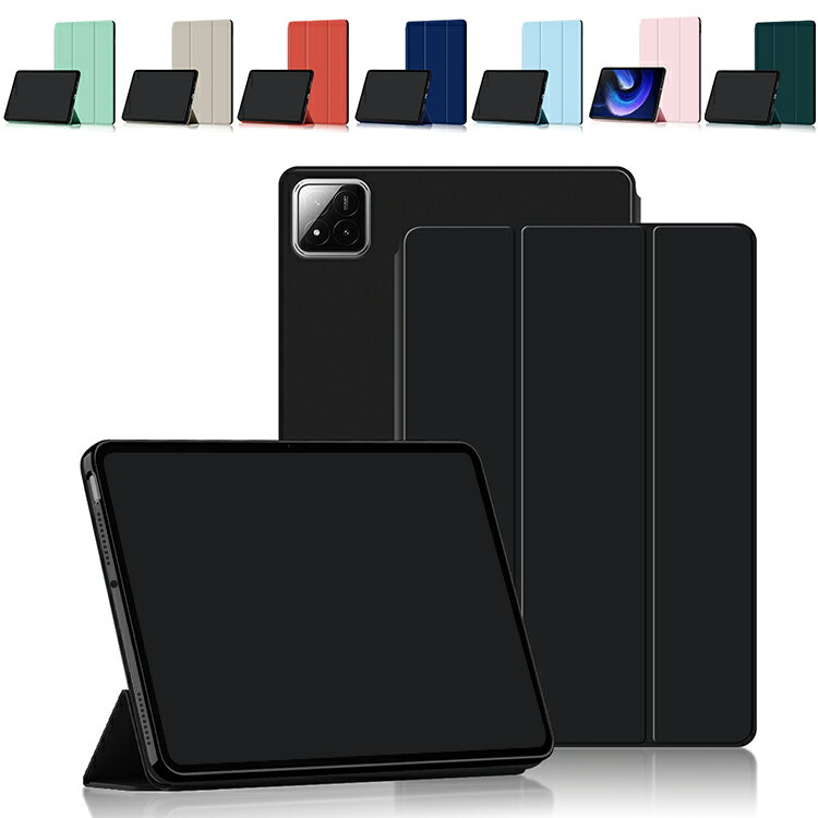Xiaomi Pad 7/7 Pro ケース オートスリープ 機能付き 11.2インチ 手帳型PUレザーケース ソフトケース スタンド機能 小米 シャオミ パッド7/7 プロ 衝撃吸収 シンプル おしゃれ 手帳型 ケース/カバー タブレットケース タブレットカバー シャオミー