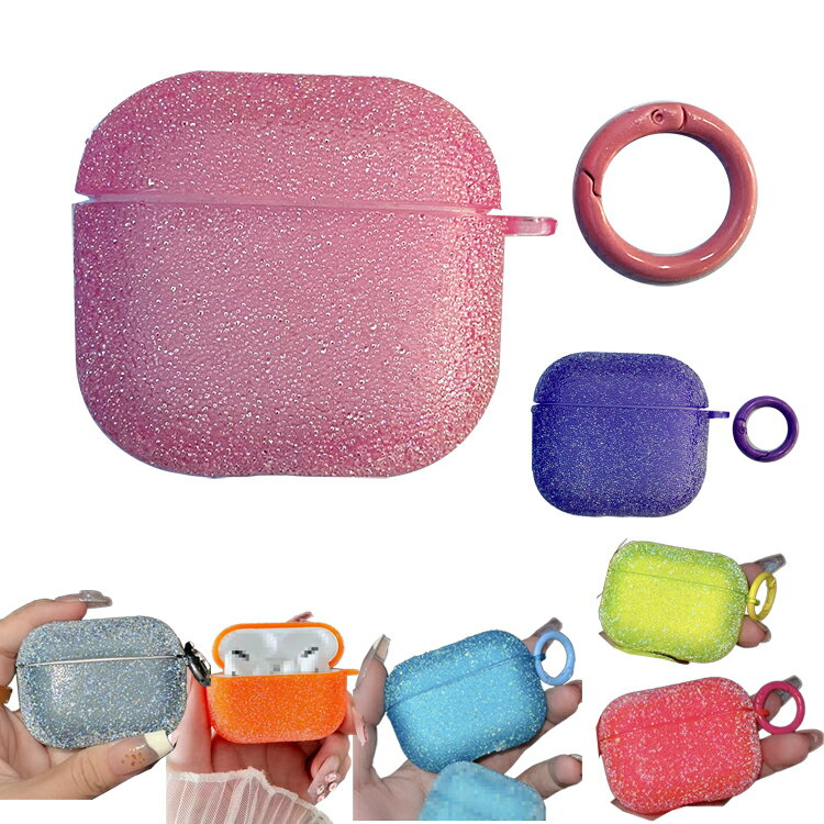 AirPods4 ケース AirPods 4 カバー カラビナ付き プラスチック ハードケース シンプル シンプル かわいい/グリッター きらきら 保護カバー おすすめ おしゃれ Apple アイホン エアーポッズ 第4世代 2024モデル ワイヤレスイヤホン 傷防止 保護ケース